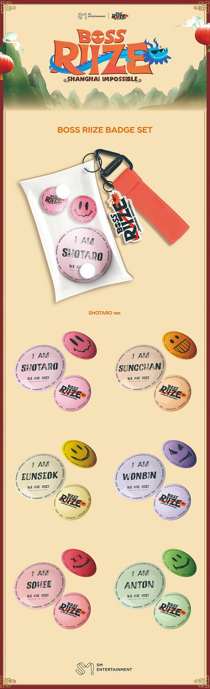 BOSS RIIZE BADGE SET 1 detail