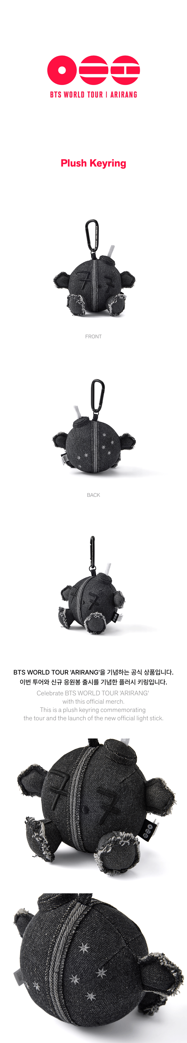 [STANFORD] Plush Keyring 0 detail