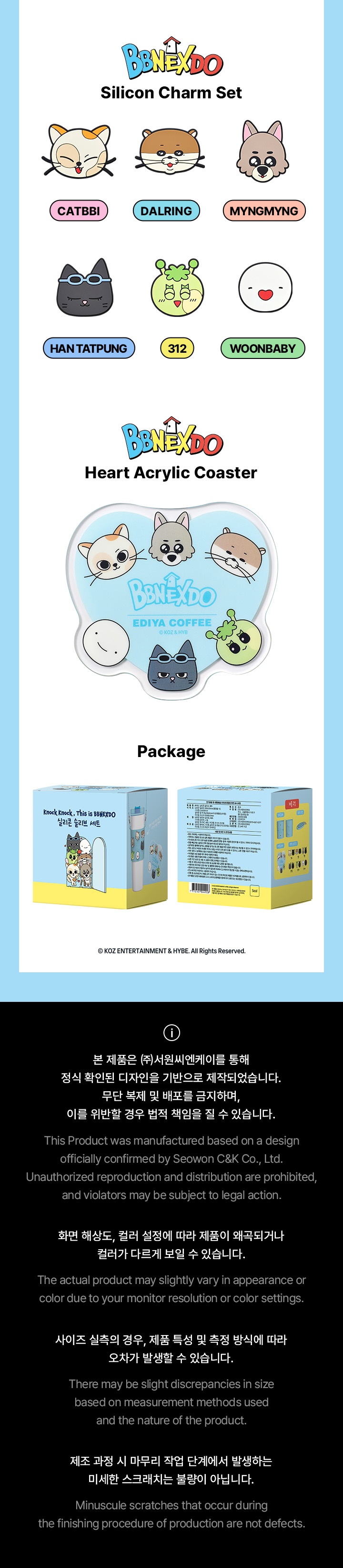 Silicon Sleeve Set 1 detail