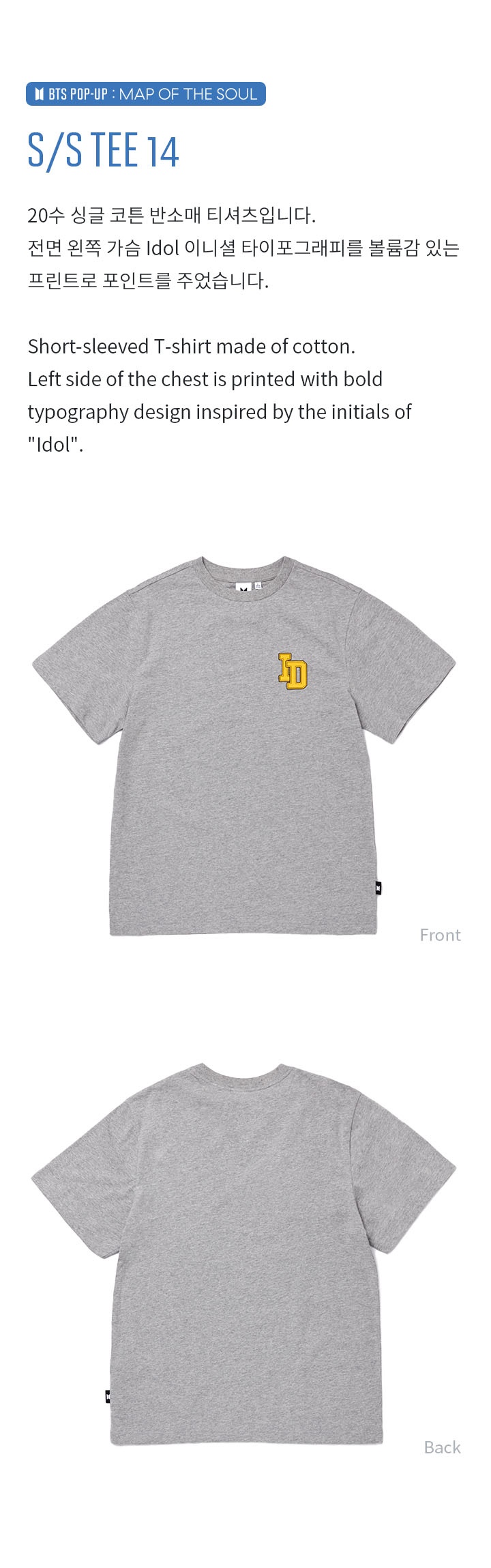 20 POP UP [VS] S/S Tee 14 1 detail