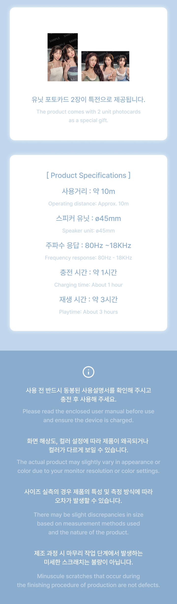 weverse-detail