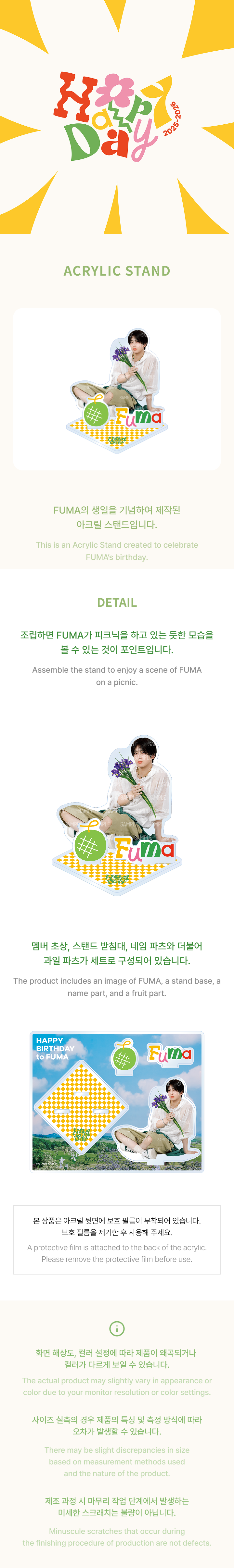 &TEAM [fuma] Acrylic Stand