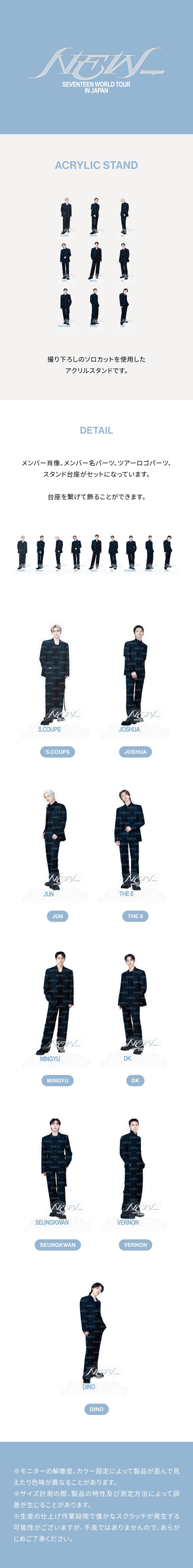 [ [NEW_] IN JAPAN] ACRYLIC STAND 1 detail