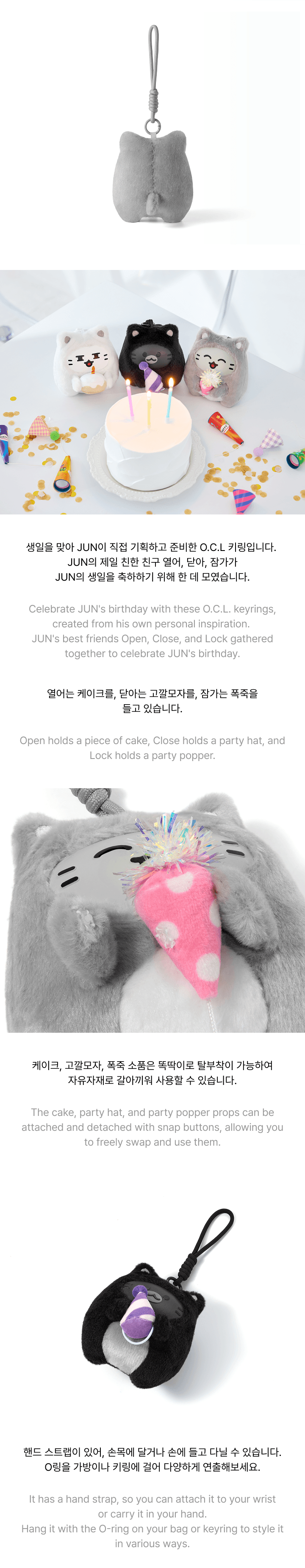 HAPPY JUN DAY [O.C.L KEYRING SET] 1 detail