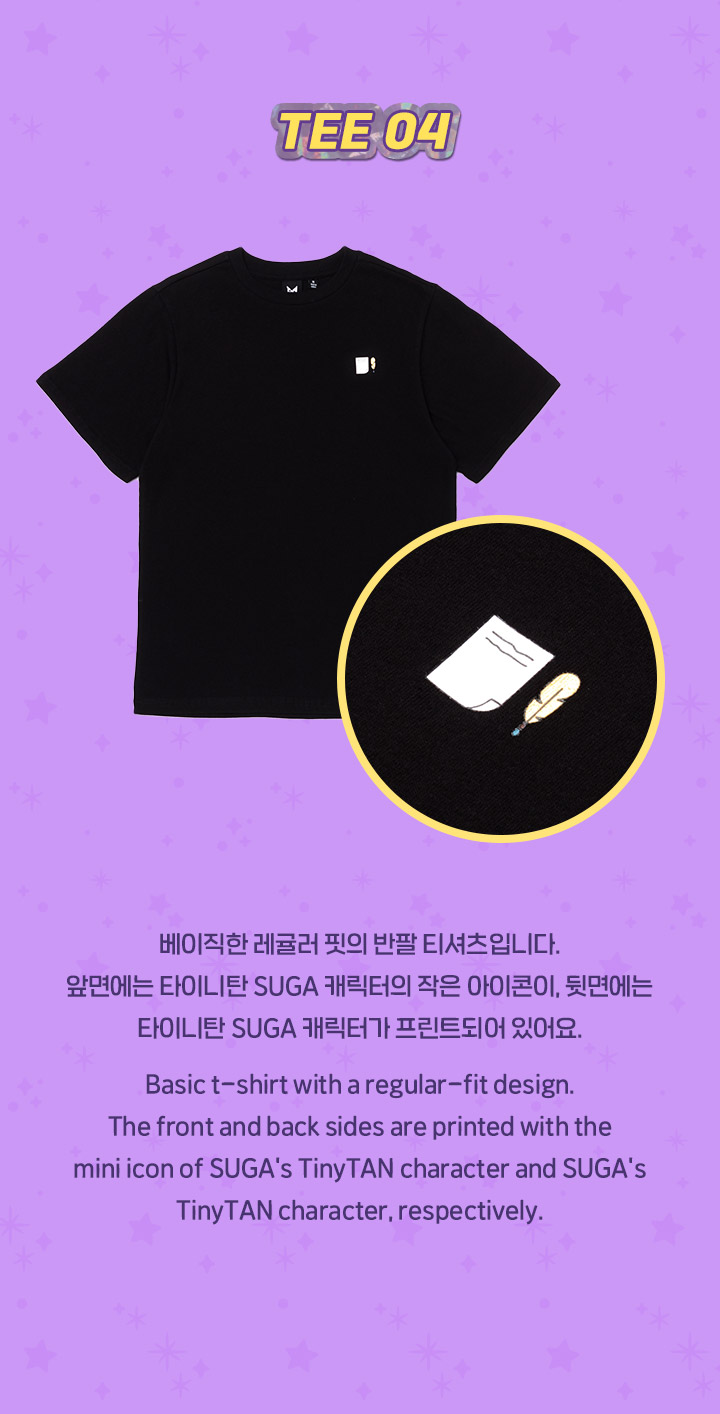 Tee 04 (SUGA) 2 detail