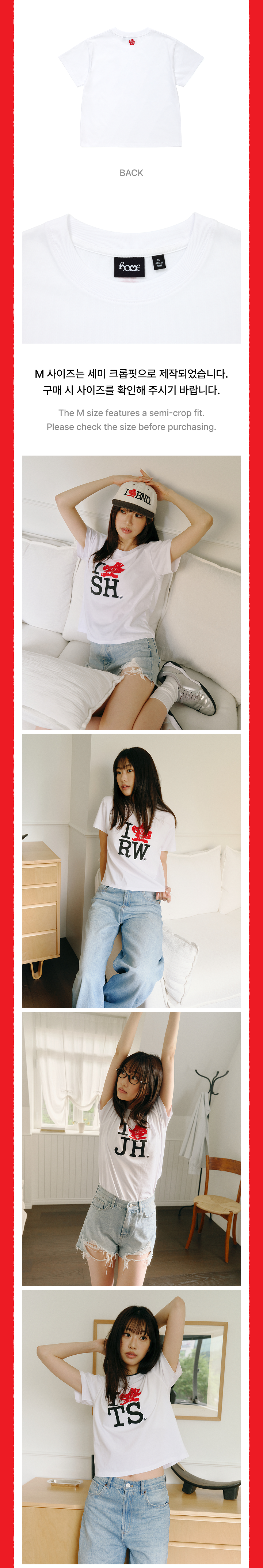 weverse-detail