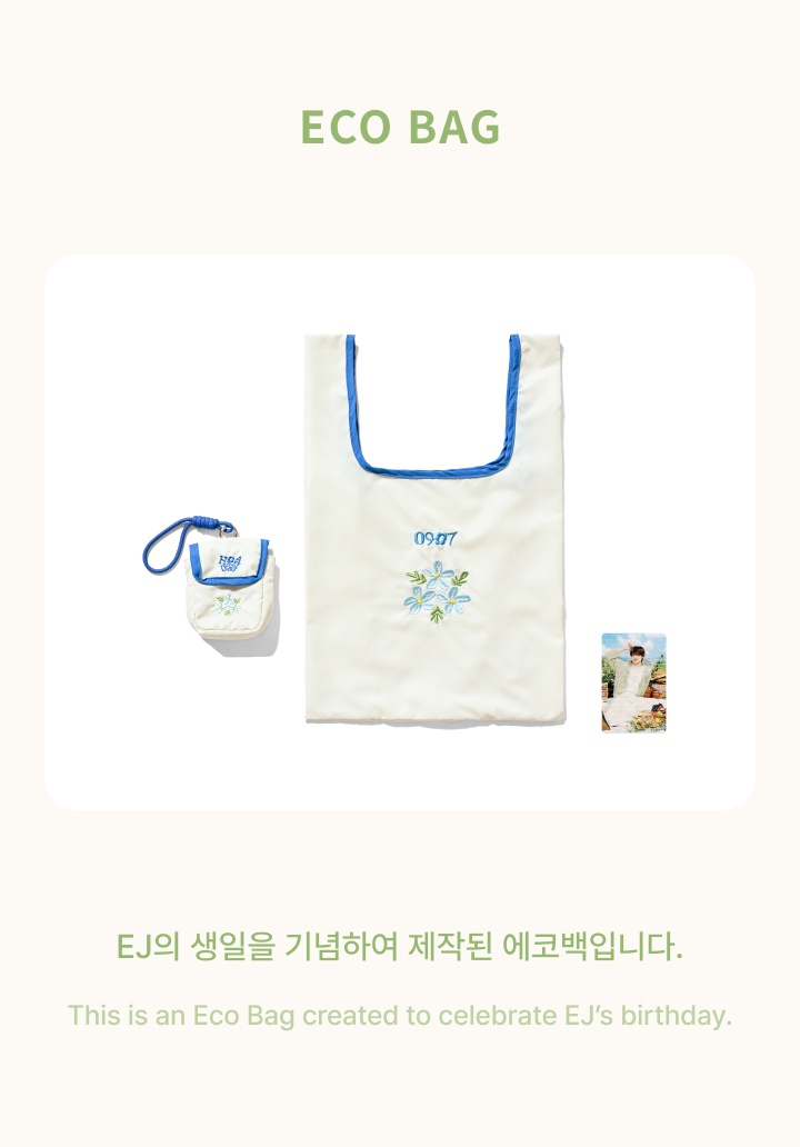 [EJ] ECO BAG 1 detail