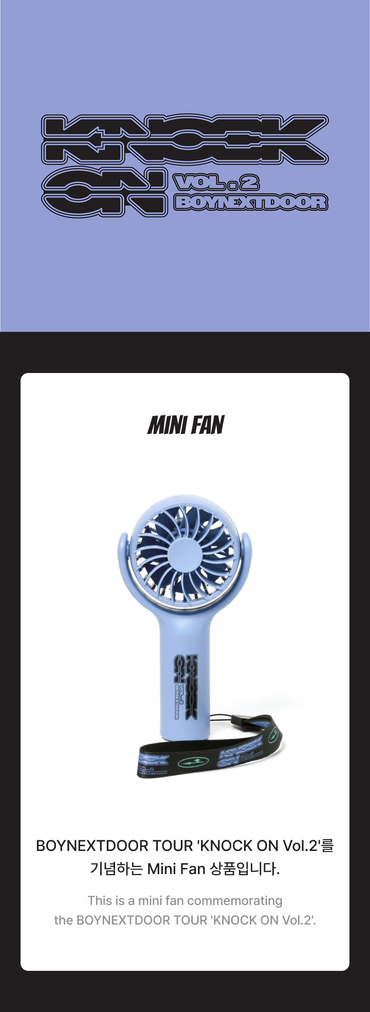 Mini Fan 0 detail