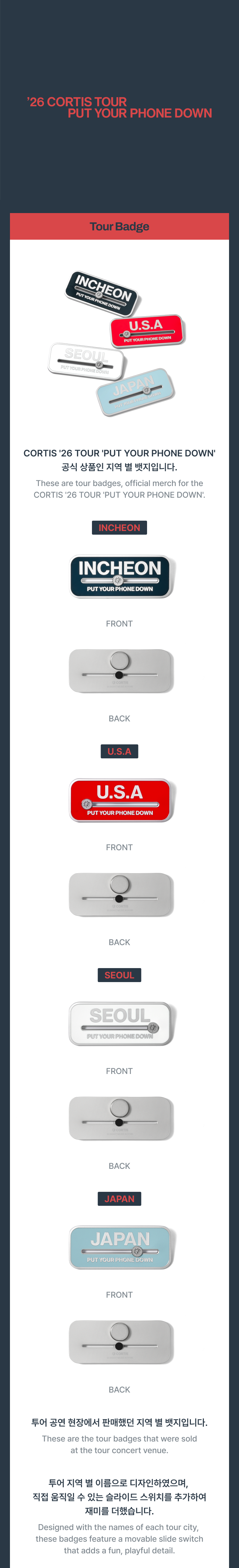 Tour Badge 0 detail