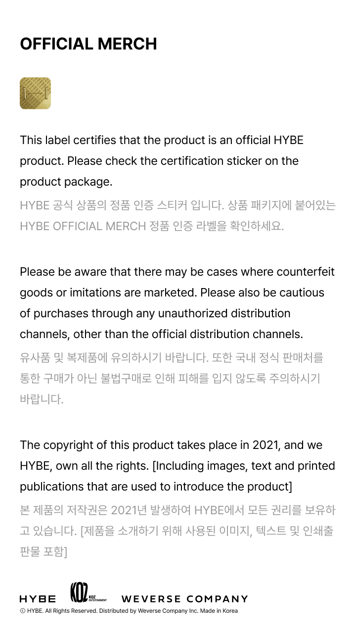 Official Light Stick Cover 8 detail