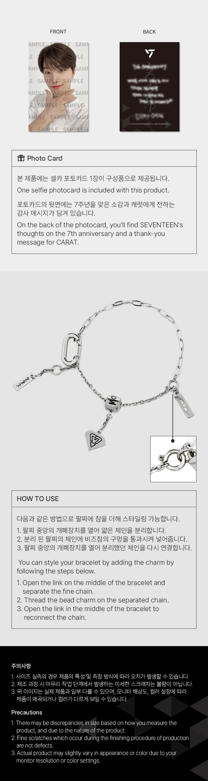 7th Celebration Charm_DINO 2 detail