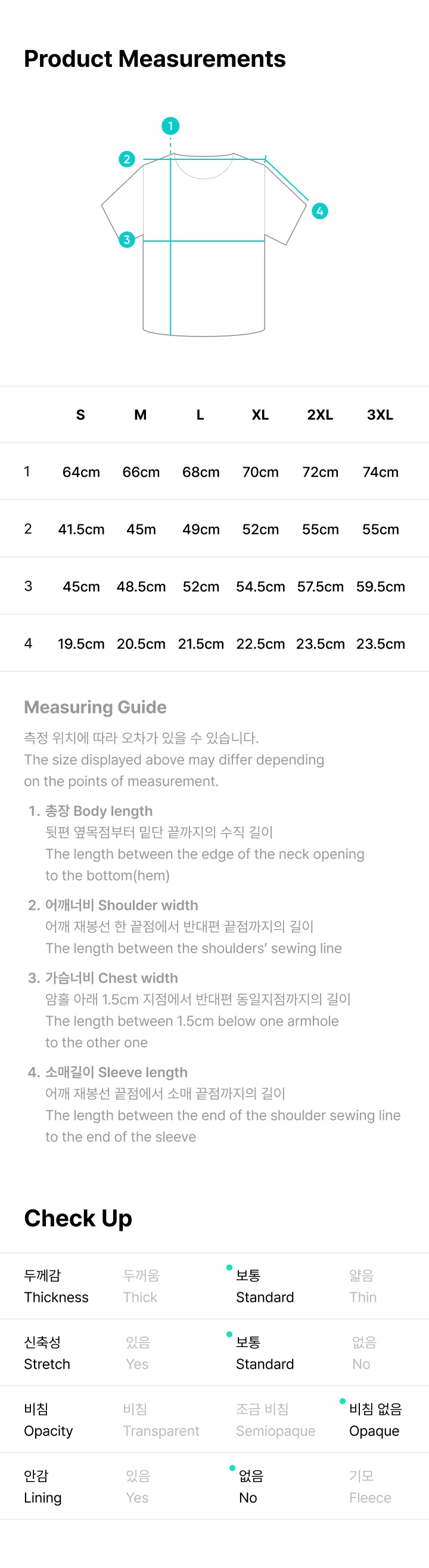 Graphic T-Shirt White 2 detail