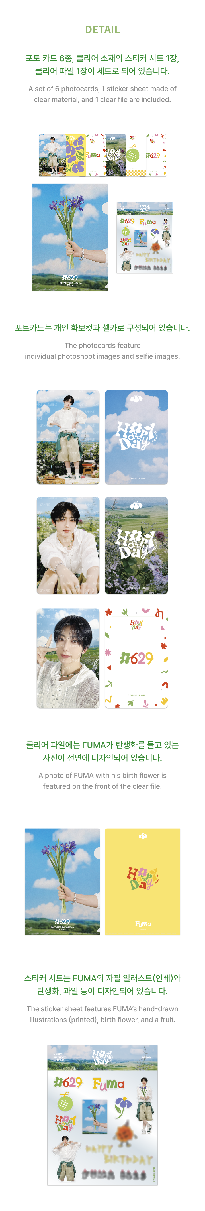 &TEAM [fuma] Birthday Kit