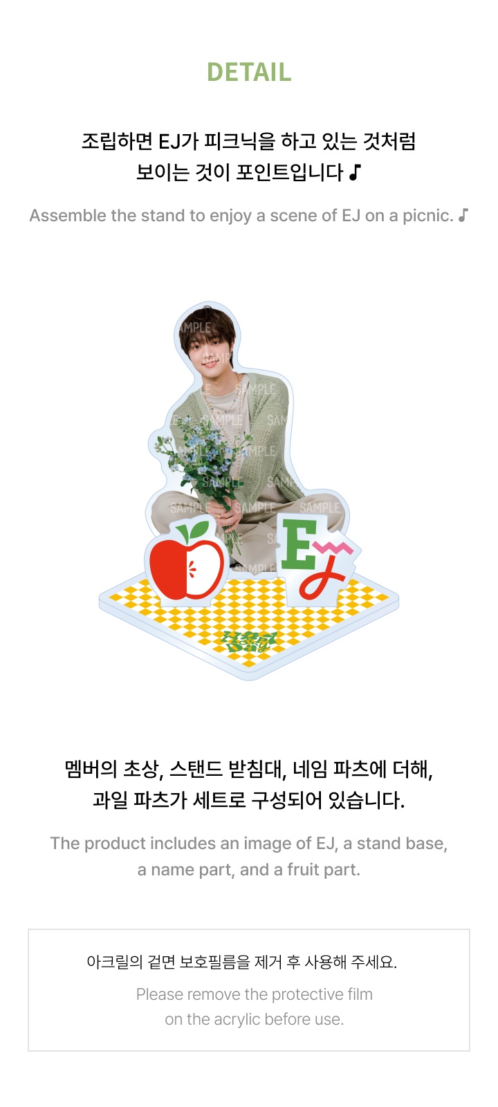 [EJ] ACRYLIC STAND 2 detail