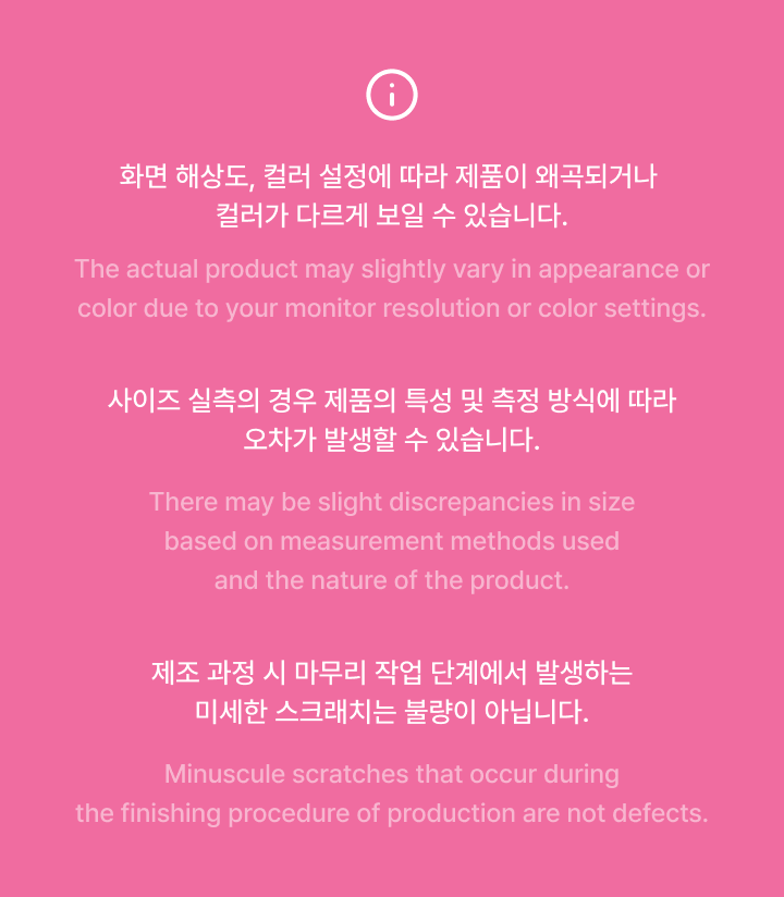 Cushion 4 detail