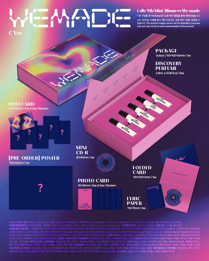 9th Mini Album [We made] (C Ver.) 0 detail
