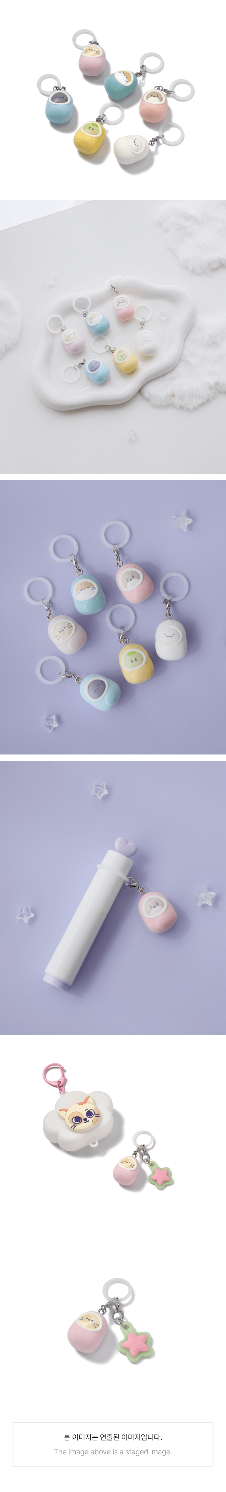 Lucky Draw (Mini Figure Keyring) 4 detail