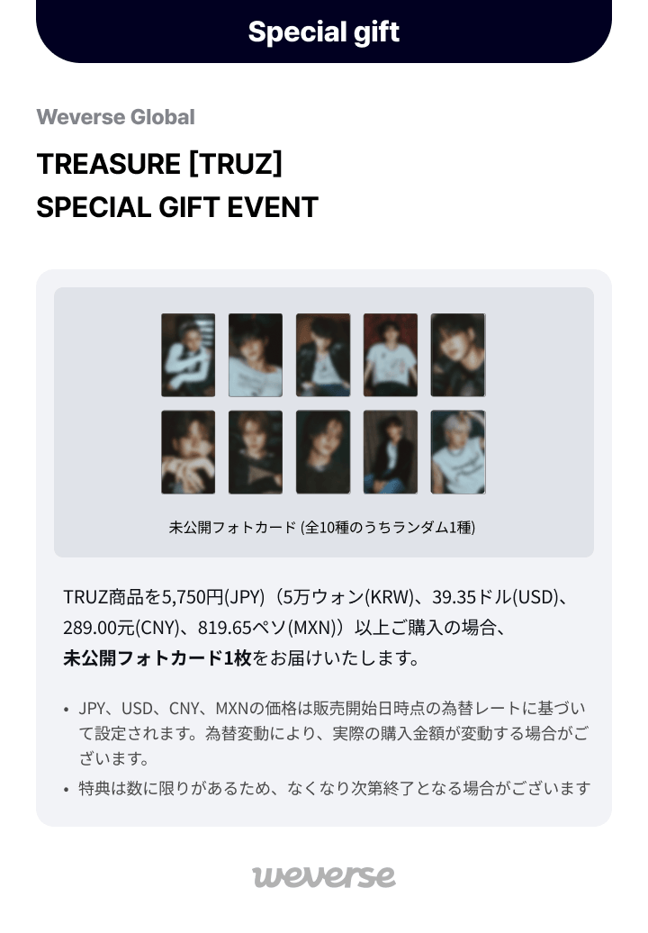 TRUZ PLANET LIGHT STICK CAPE 0 detail