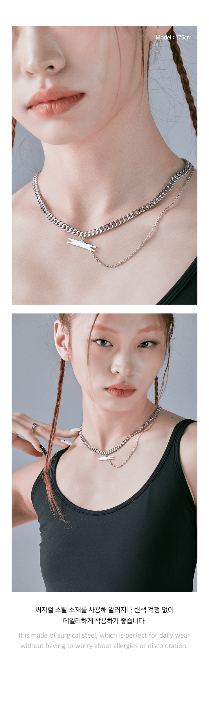 Chain Necklace 2 detail
