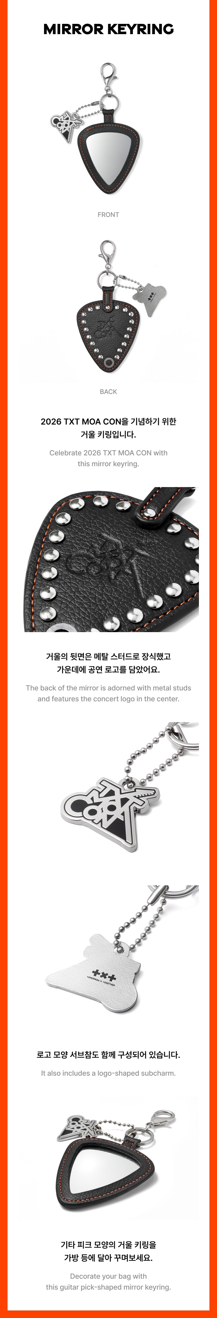 TOMORROW X TOGETHER | Mirror Keyring