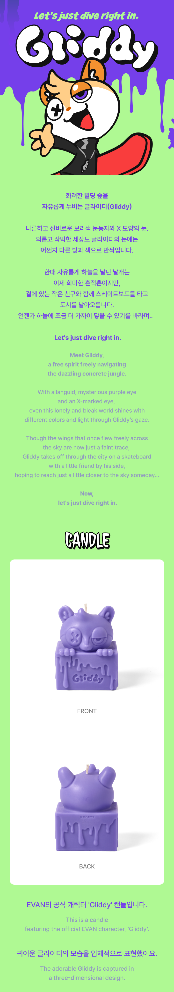 Candle 0 detail