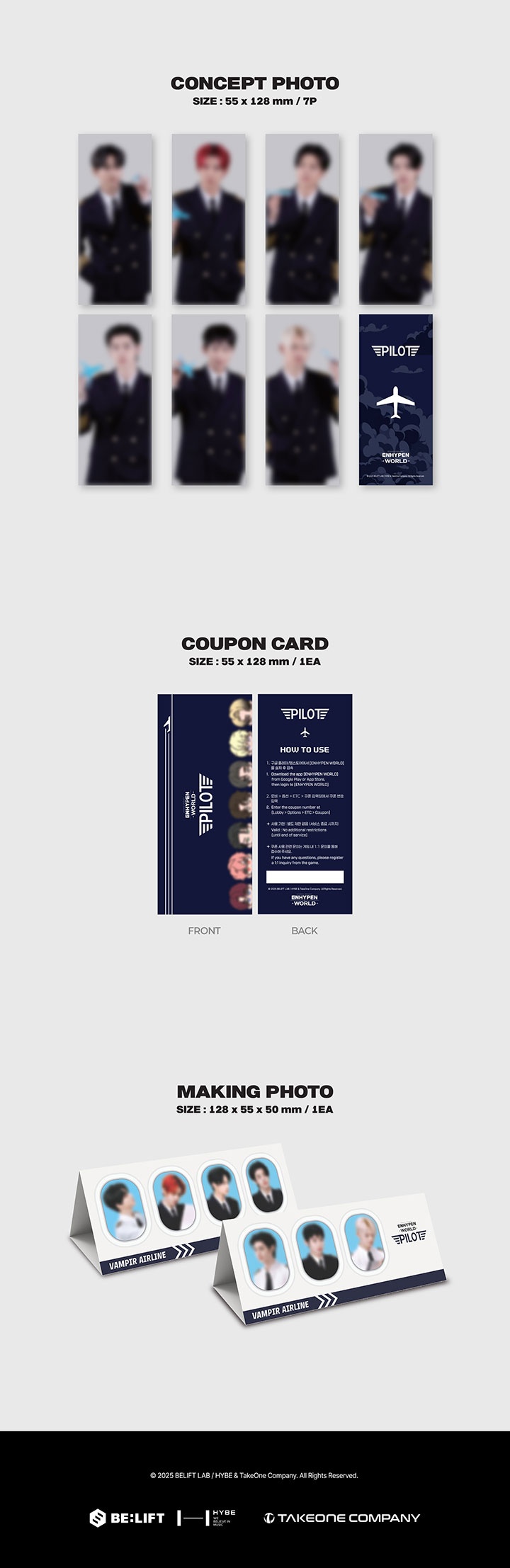 [ENHYPEN WORLD COUPON CARD COLLECTION] PILOT BASIC ver. 1 detail