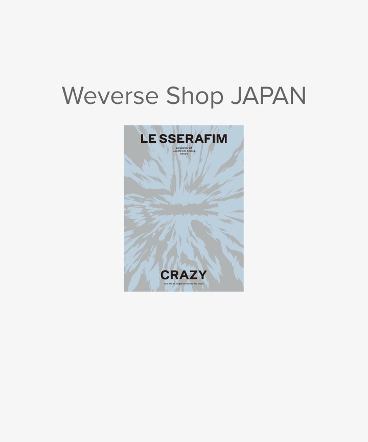 CRAZY<Weverse Shop JAPAN盤>