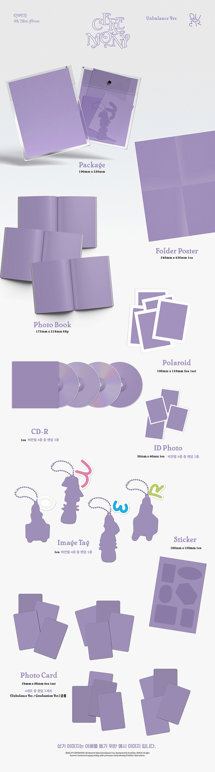 4th Mini Album 'CEREMONY' (Set) 1 detail