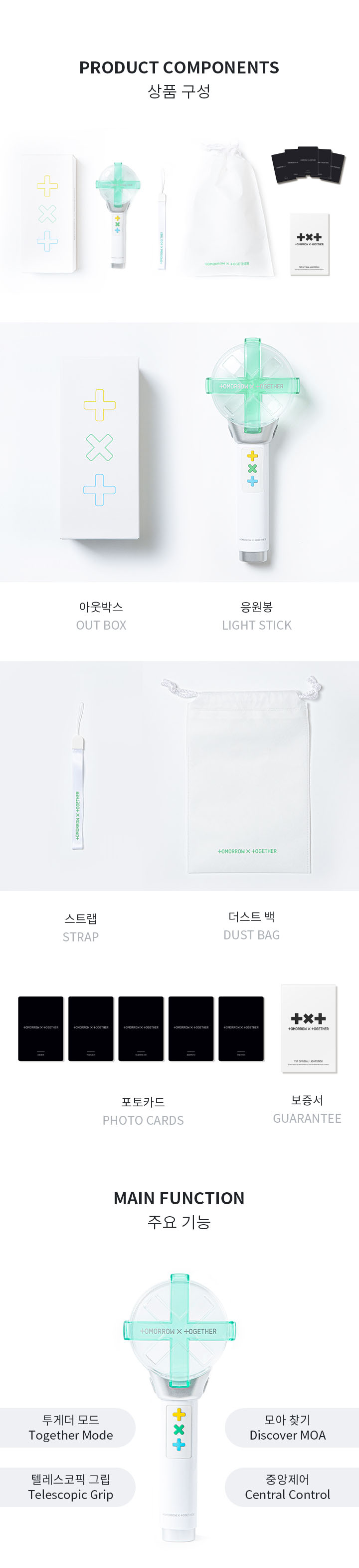 Official Light Stick 2 detail