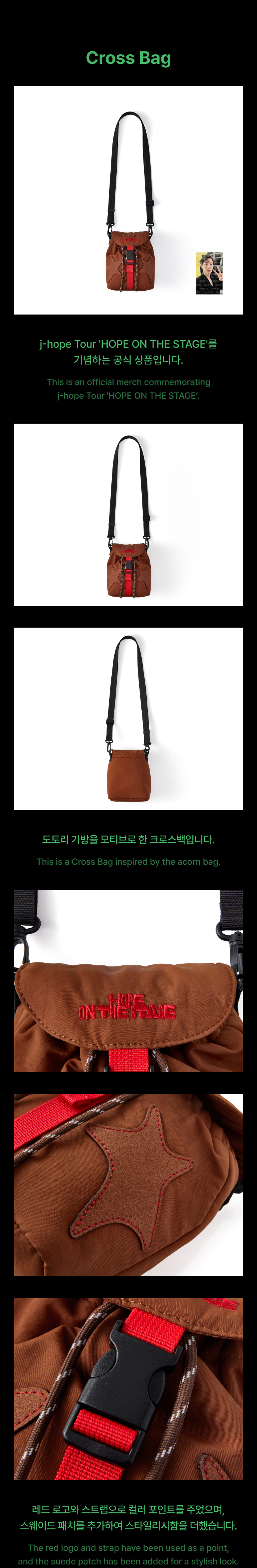 BTS | Cross Bag