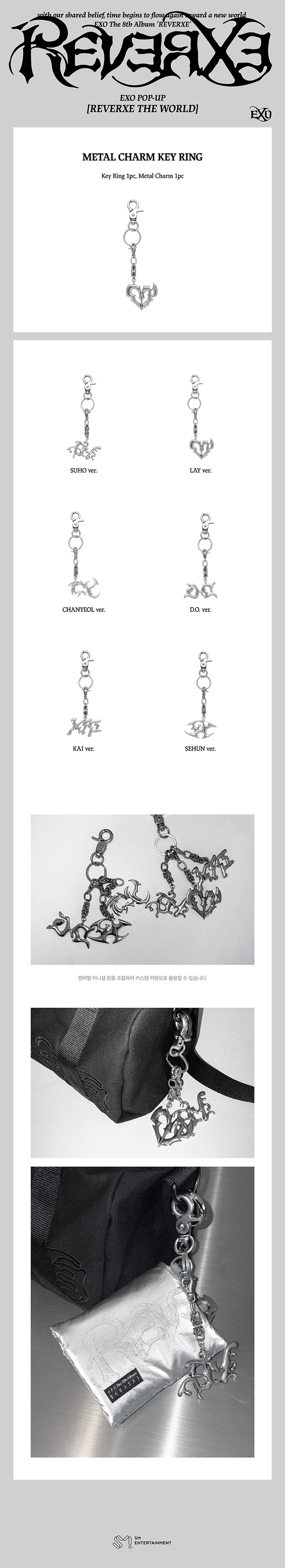 METAL CHARM KEY RING 1 detail
