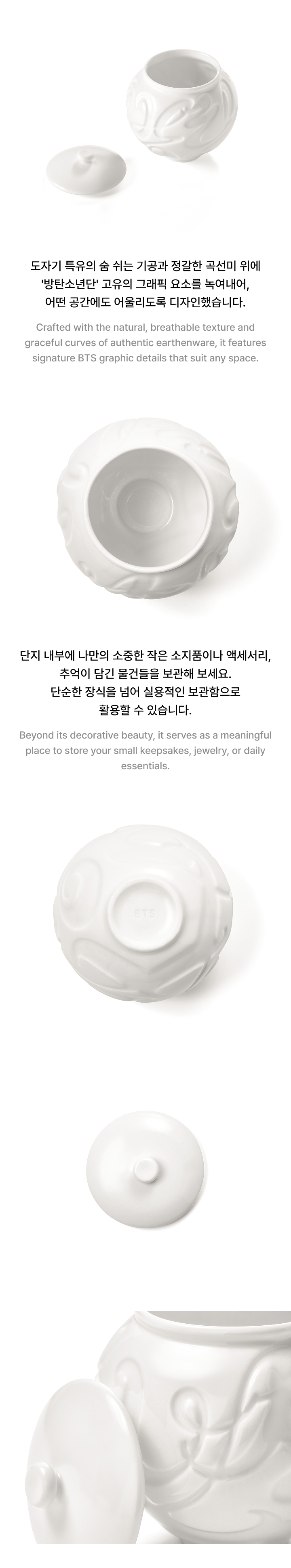 BTS 2026 DALMAJUNG Jar