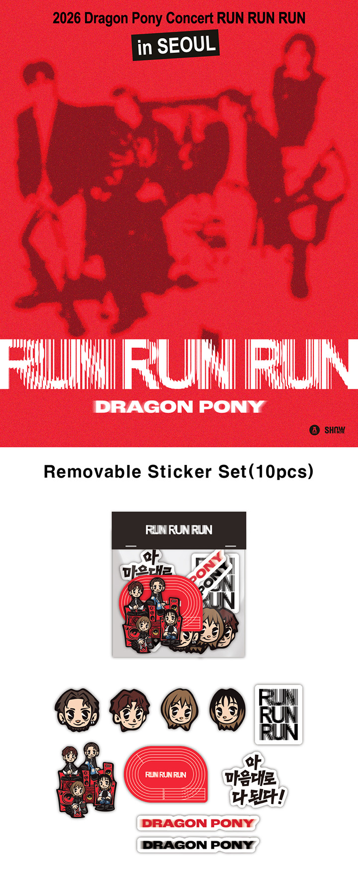 Dragon Pony RUN RUN RUN Removable Sticker Set