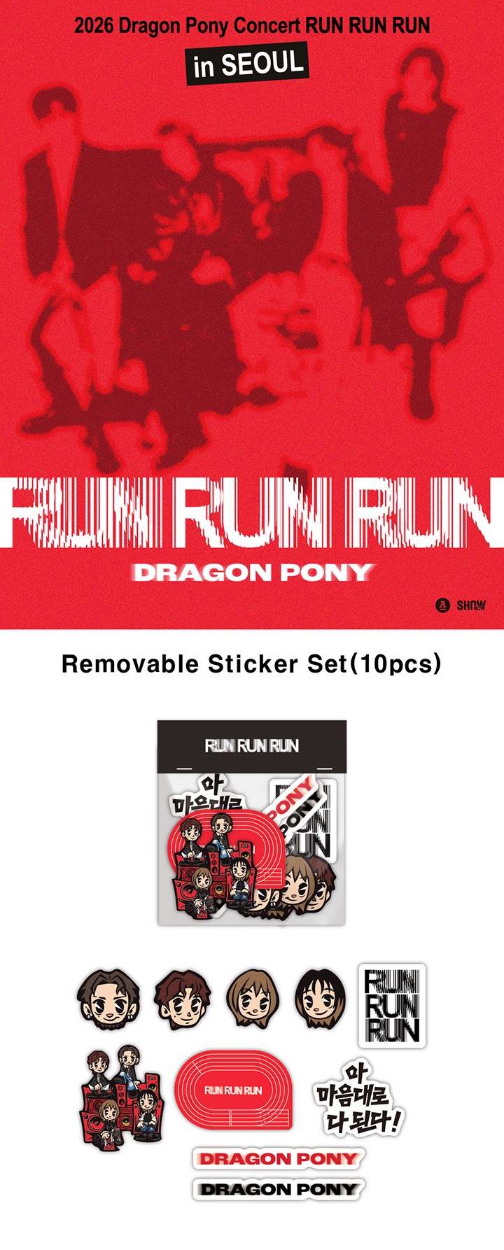 Removable Sticker Set 0 detail