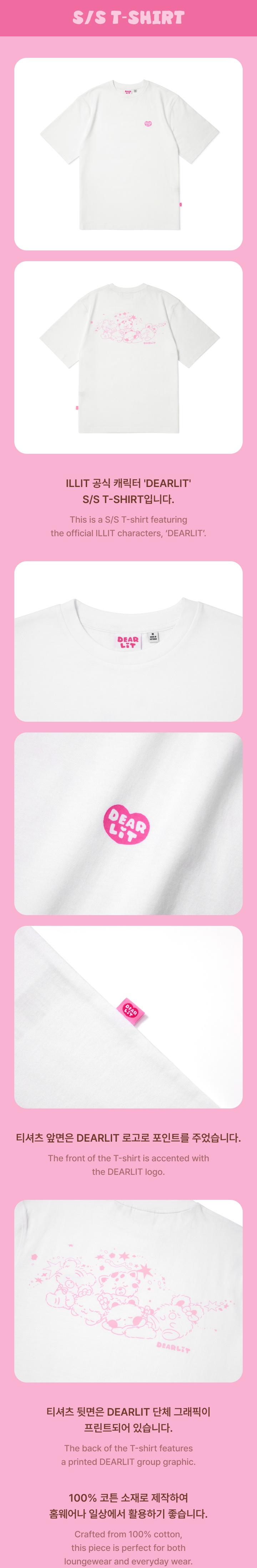 S/S T-SHIRT 1 detail