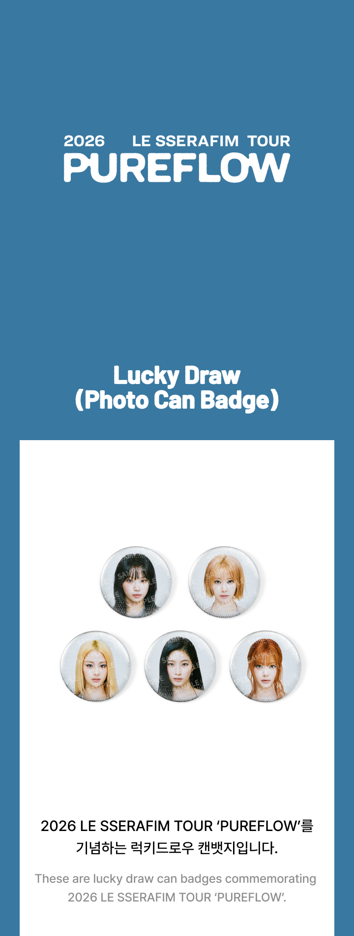 weverse-detail
