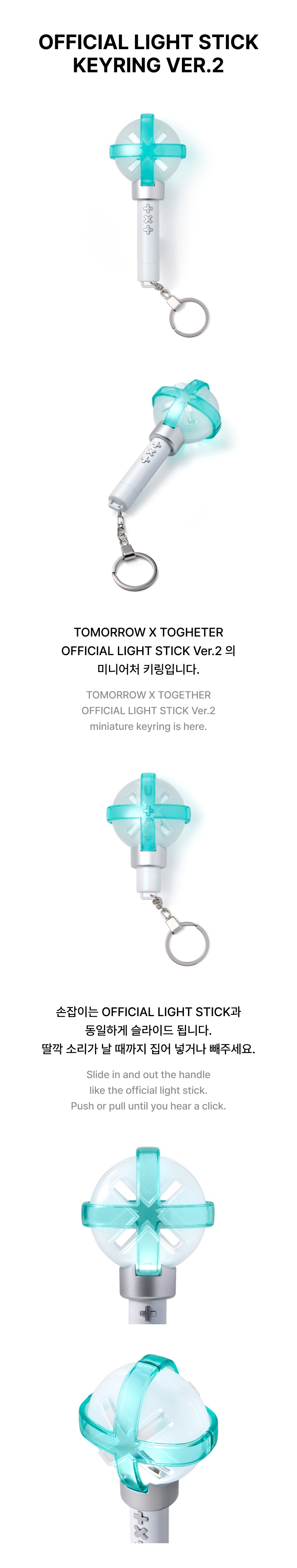 Official Light Stick Keyring Ver.2 0 detail