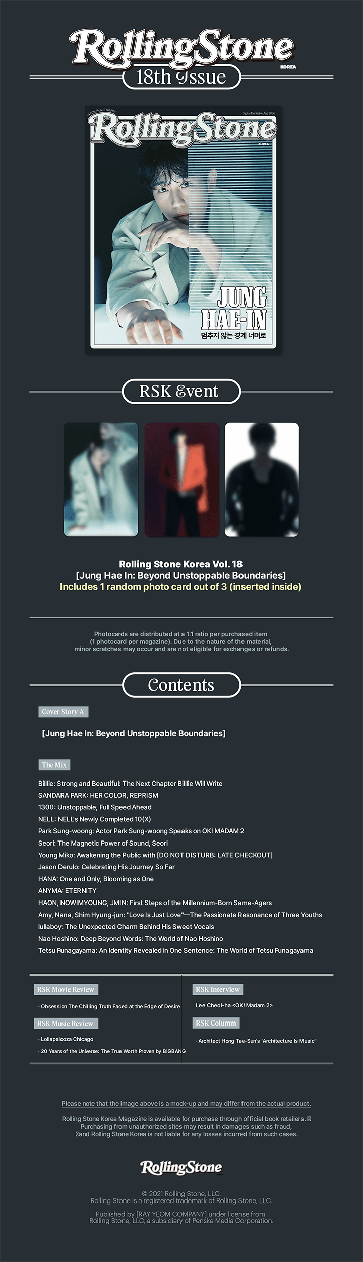 Rolling Stone Korea (18th Issue) 0 detail