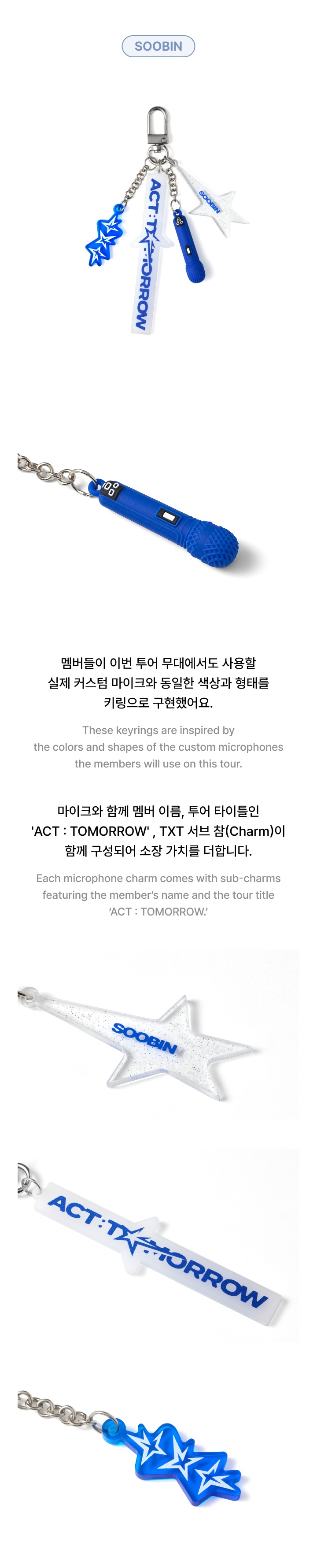 Mic Keyring 1 detail