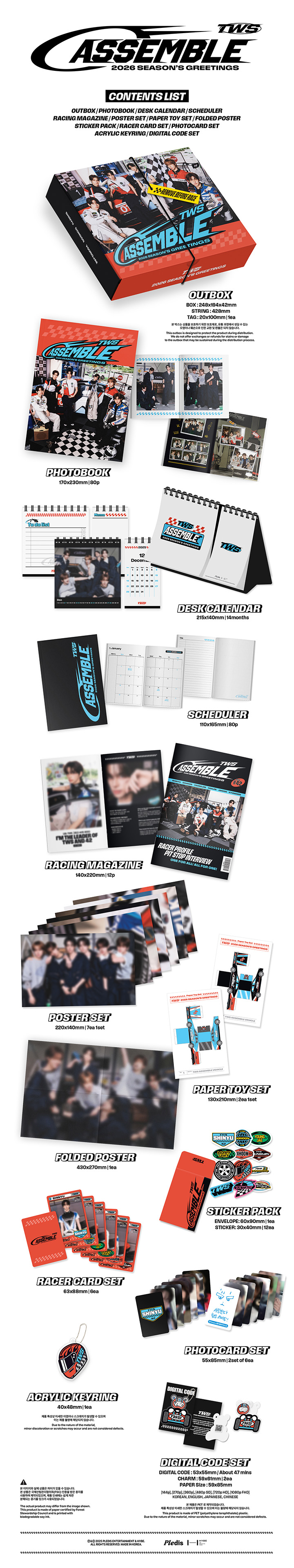 TWS - 2026 SEASON'S GREETINGS (ASSEMBLE)