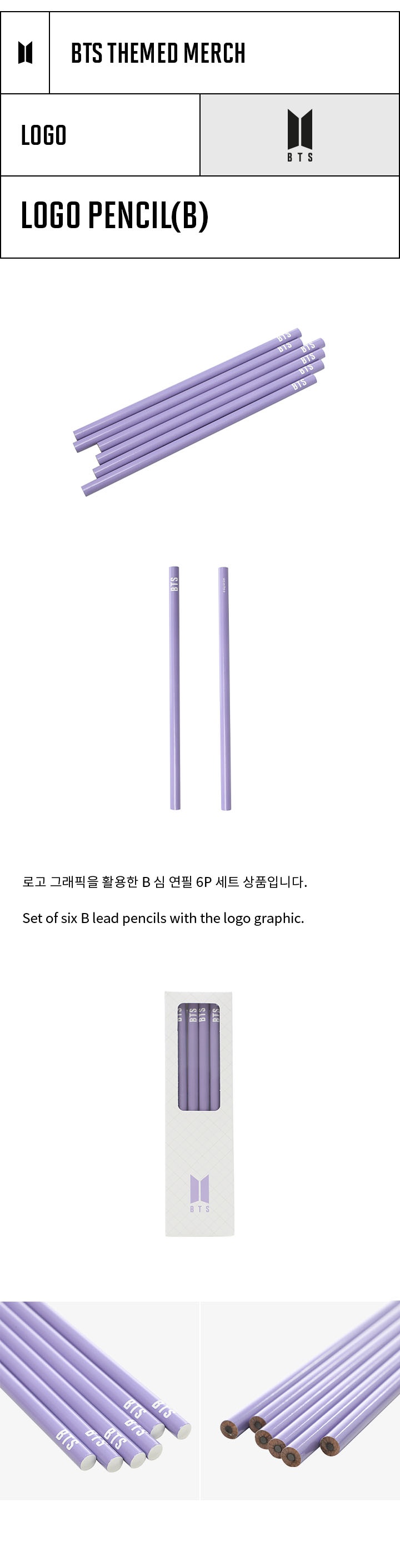 Logo Pencil(B) 0 detail