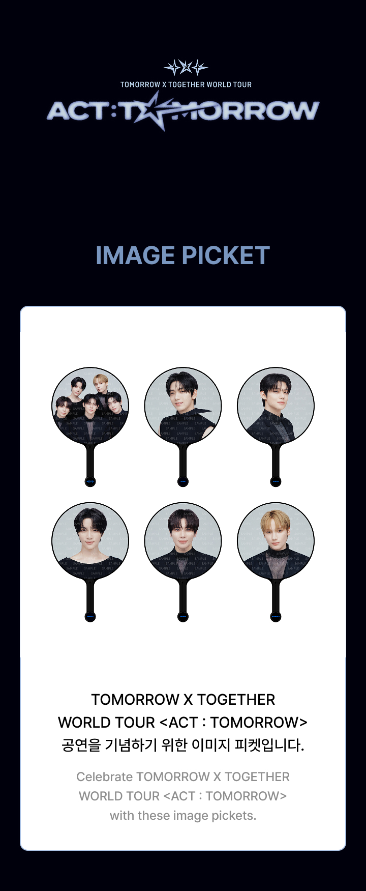 非売品 TXT TOMORROWXTOGETHER 店内展示用パネル ⭐️非売品⭐️ TXT TOMORROWXTOGETHER 店内展示用パネル