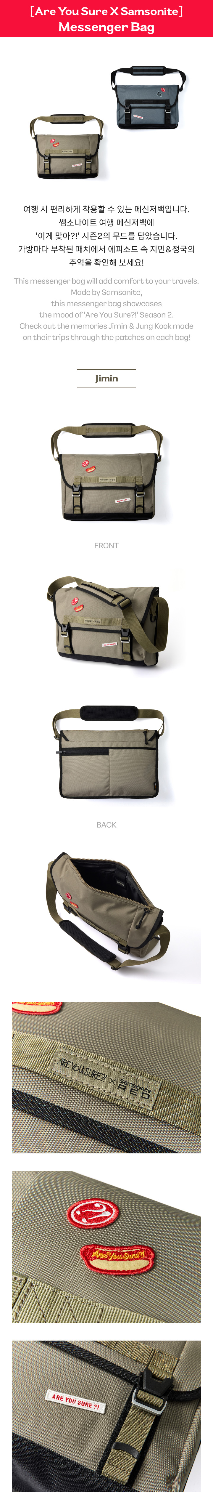 [Are You Sure X Samsonite] Messenger Bag 1 detail