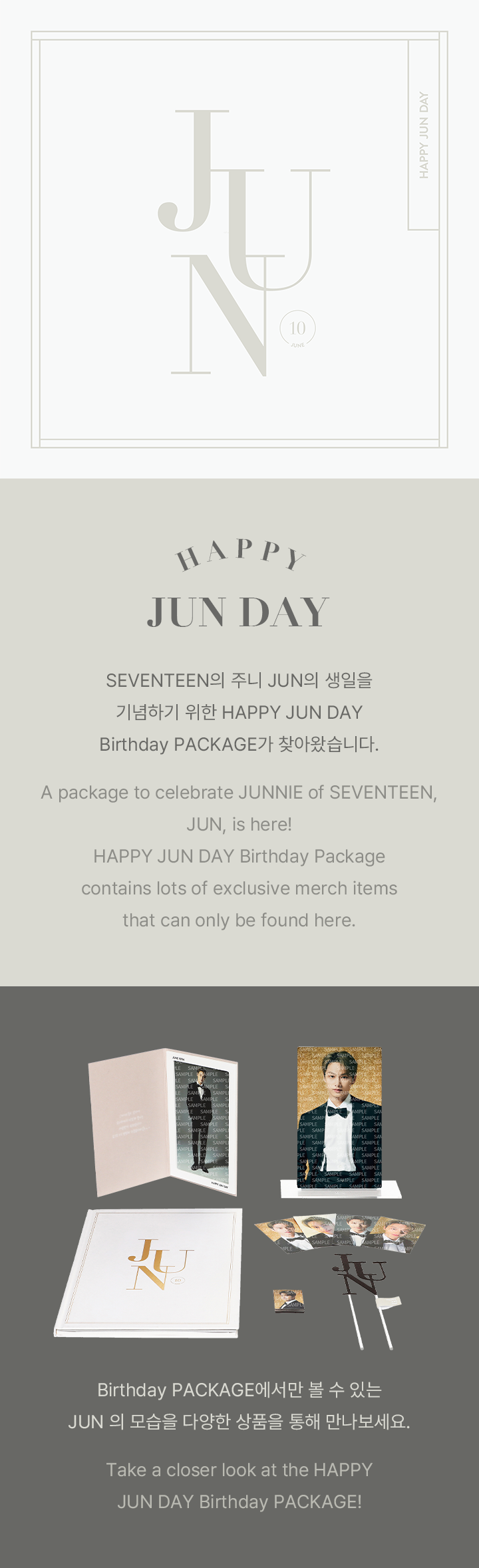 HAPPY JUN DAY Birthday PACKAGE 0 detail