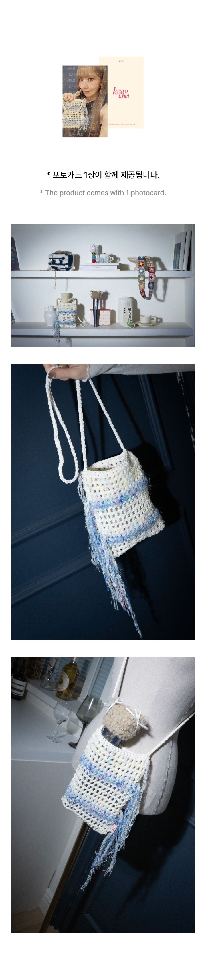 Crossbody Bag 1 detail