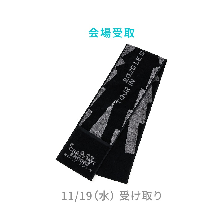 [11/19(水)受け取り]MUFFLER TOWEL