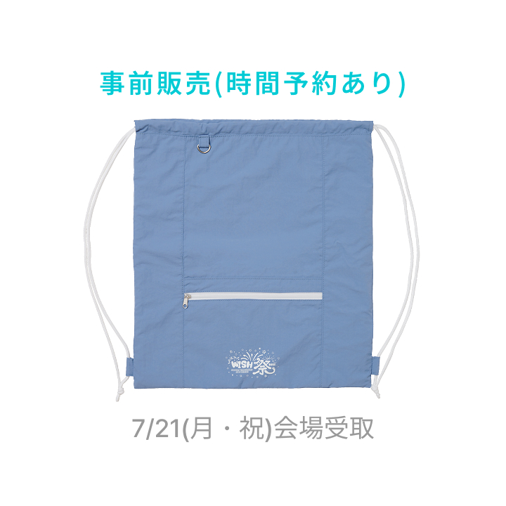 NCT WISH ナップサック BACKPACK SET - NCT WISH 'LET'S GO STEADY' POP-UP MD | SMTOWN