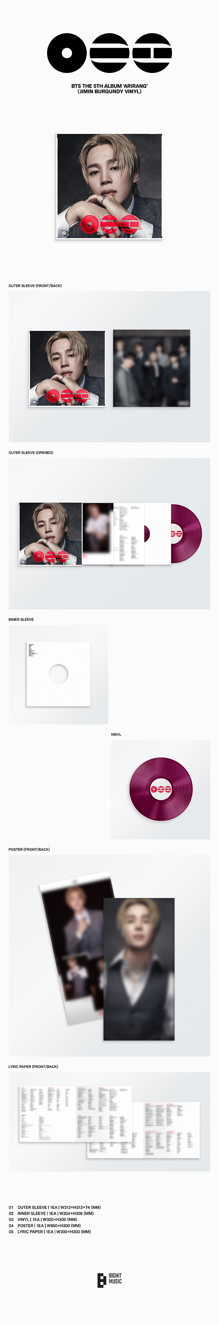 'ARIRANG' (Standard Vinyl) (Set) 5 detail