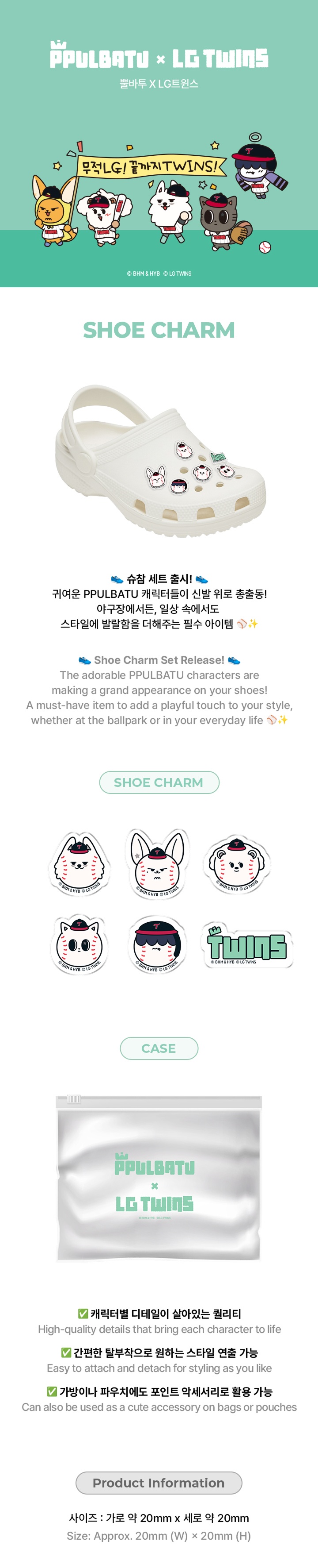 Shoe Charm 0 detail