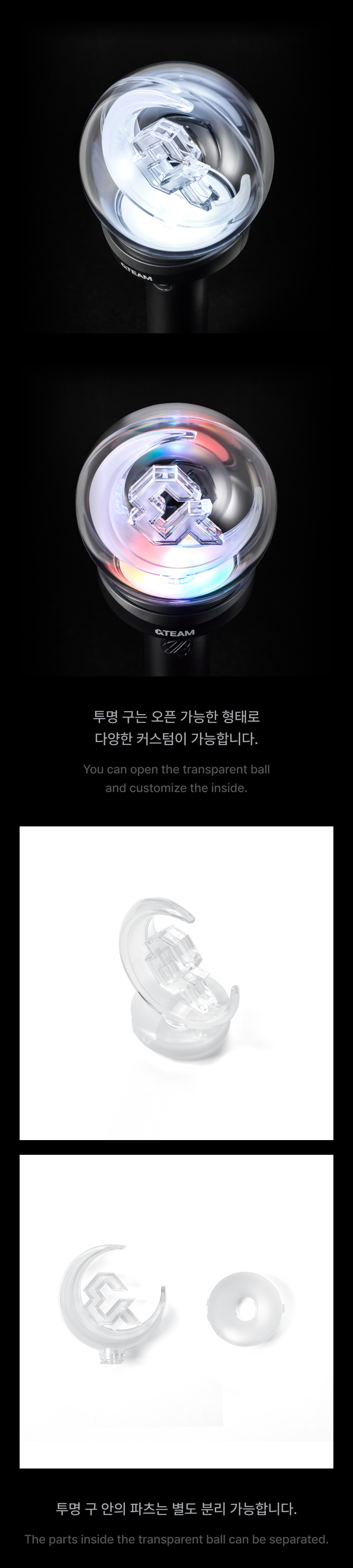 Official Light Stick Ver.2 1 detail
